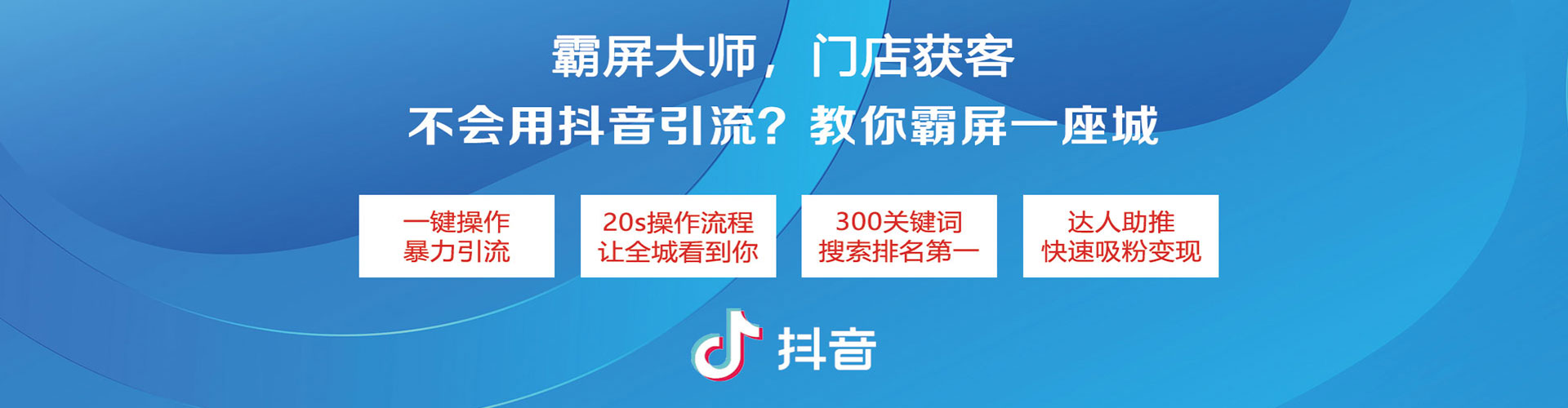 临潼信息流平台