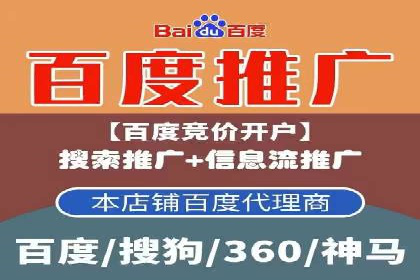 百度推广费用如何影响企业营销效果案例分析